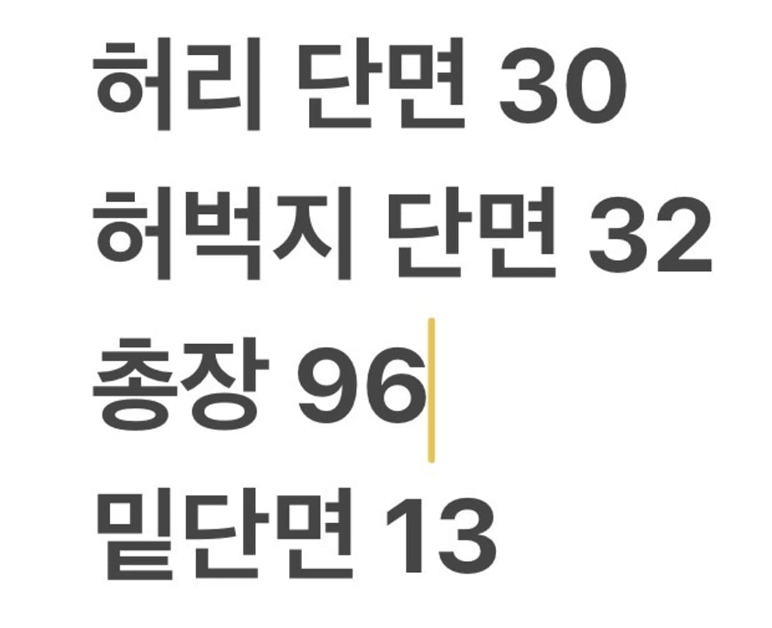 [정품/M] 마크곤잘레스 스웻 조거 팬츠 회색 b16 상품이미지6