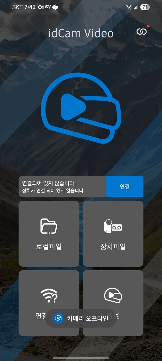 id221 action cam c2 +sp arm mount  상품이미지1