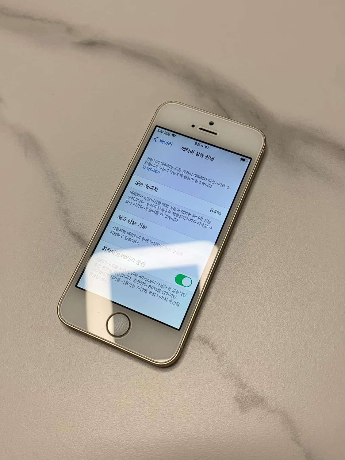 아이폰 se1  상품이미지4