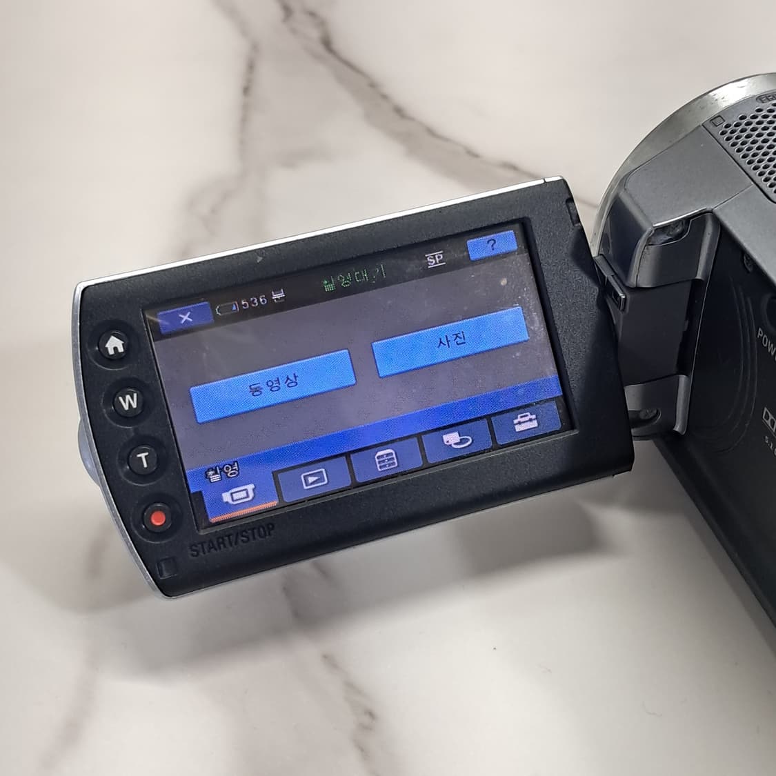 소니 핸디캠 DCR-SR87 80Gb 내장 25배 줌 상품이미지7