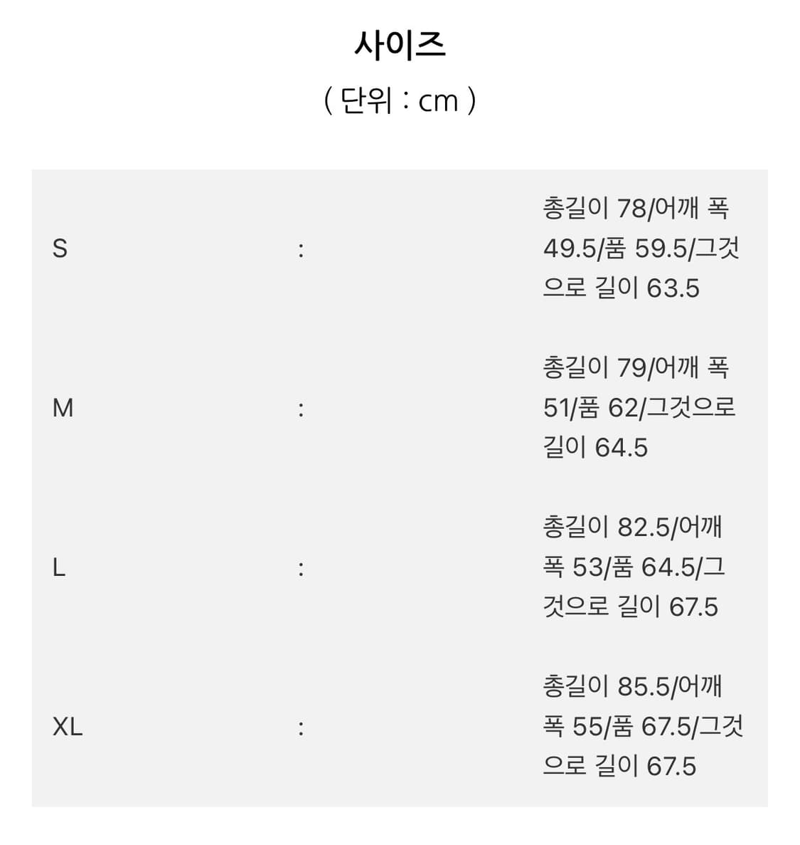 빔즈 립스탑 마운틴 다운 자켓 패딩 L (103-105) 상품이미지6
