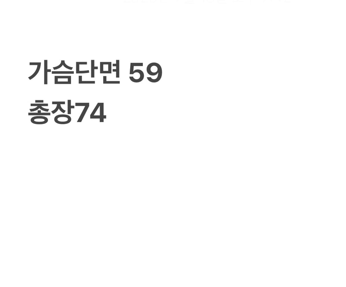 피그먼트 프린팅 반팔 티(2XL) 상품이미지4