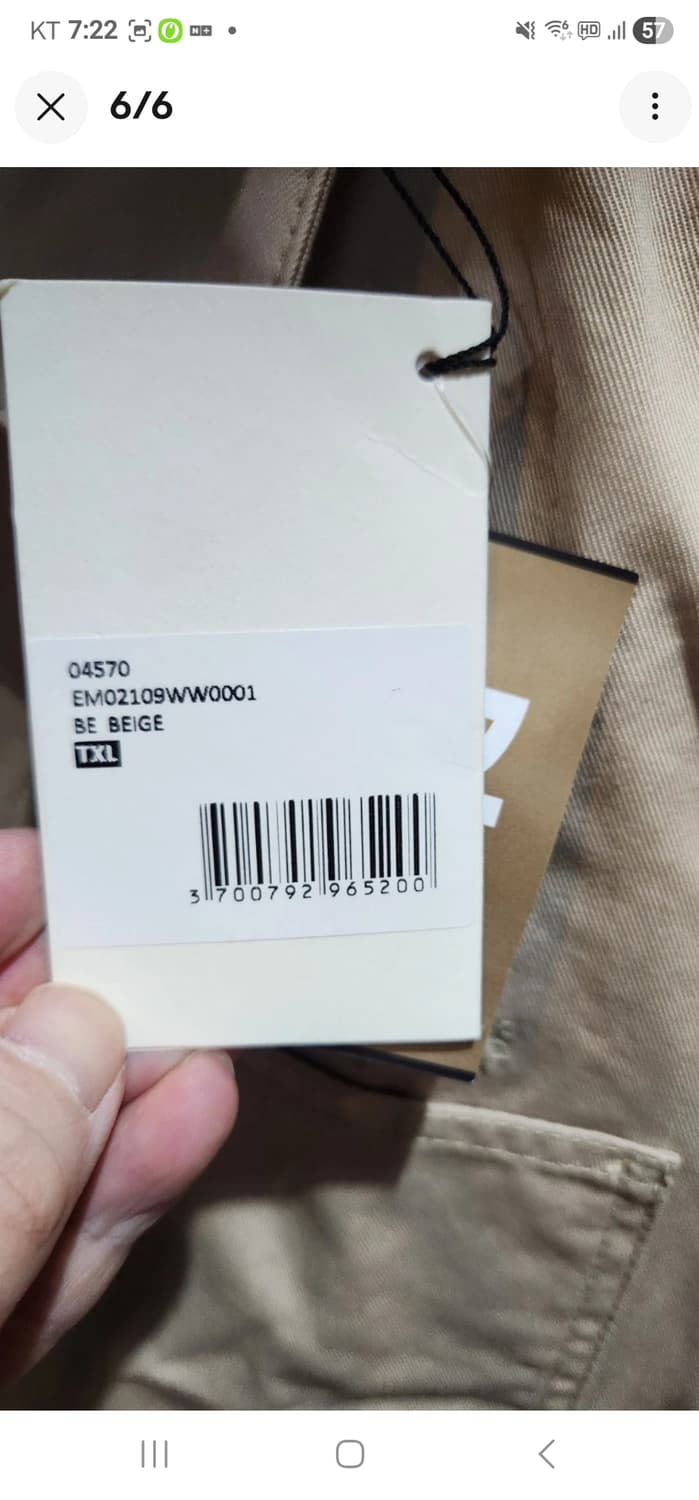 메종 키츠네 자켓 상품이미지5