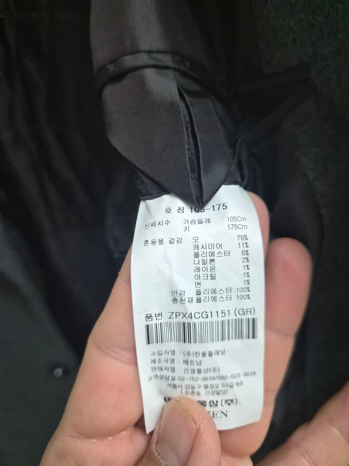 105) OLZEN 올젠 캐시미어 혼방 하프코트 팝니다 상품이미지3