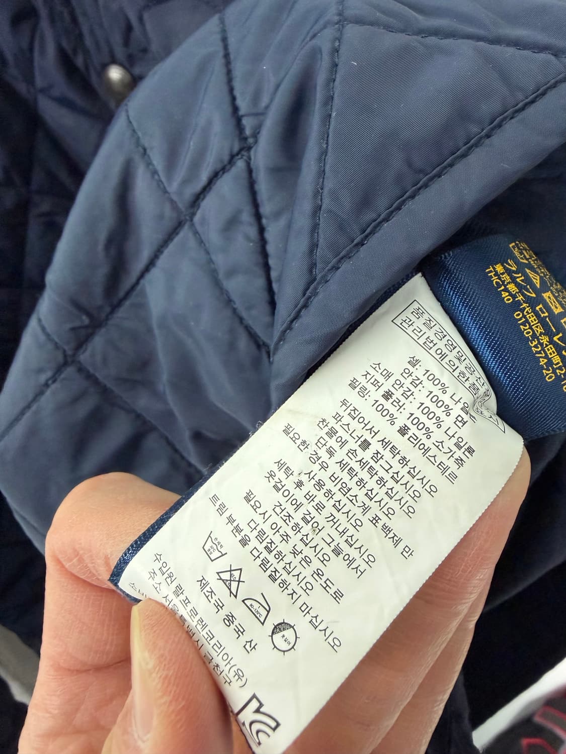 폴로랄프로렌 폴로 폴로자켓 퀄팅자켓 퀼팅자켓 폴로퀼팅자켓 상품이미지5