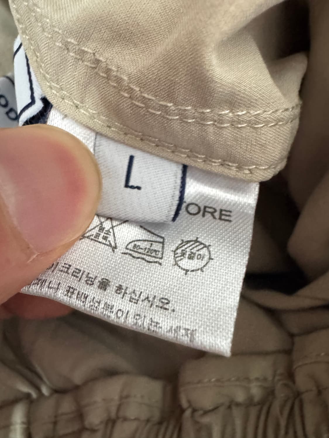 라퍼지스토어 밑단 스트링 빅 포켓 밴딩 카고팬츠 L 상품이미지3
