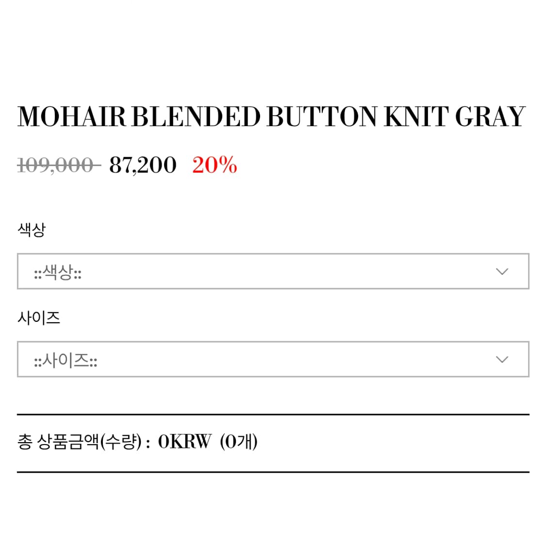 로라로라(rolarola) 버튼니트 55-66 새상품 상품이미지5