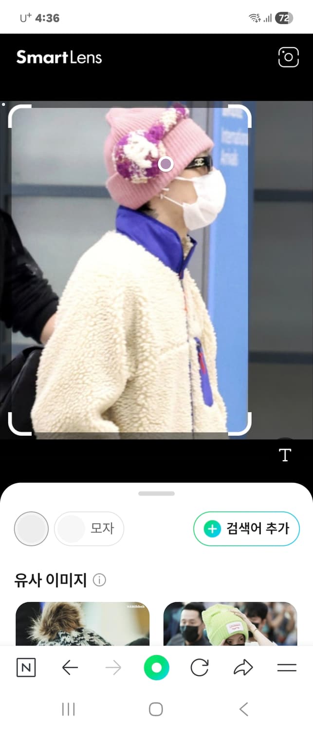 파타고니아 레트로  상품이미지9