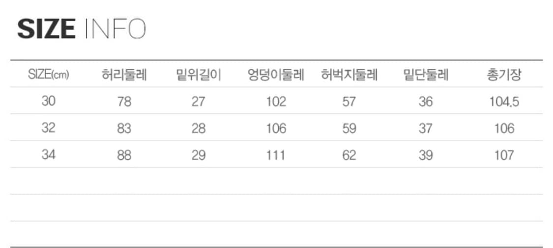 리바이스 LVC 1954 501 패치 데님진 상품이미지2