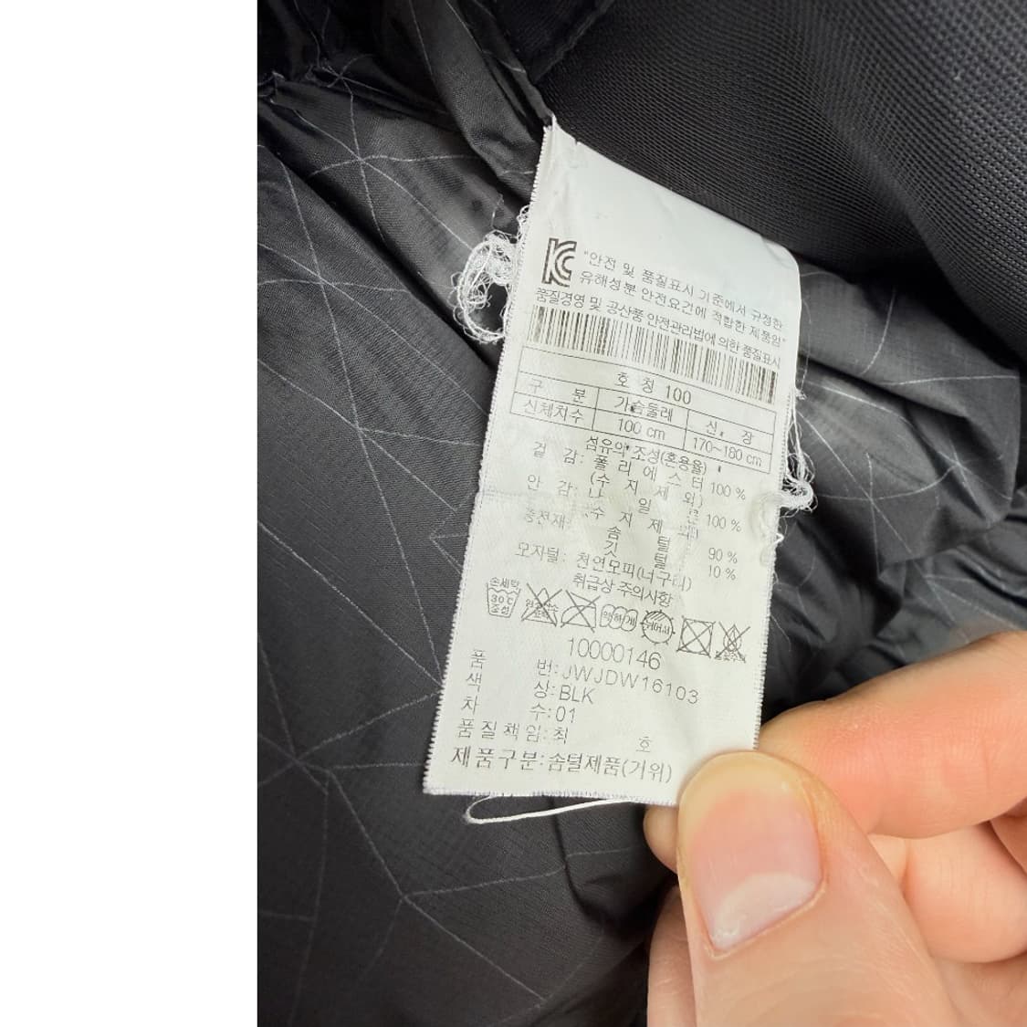 (100)  코오롱스포츠 16FW 안타티카 구스다운 패딩 블랙 상품이미지9