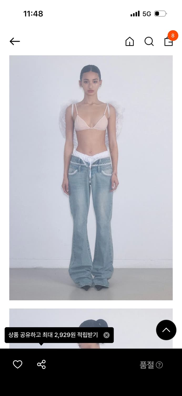 스컬프터 부츠컷 M 상품이미지1