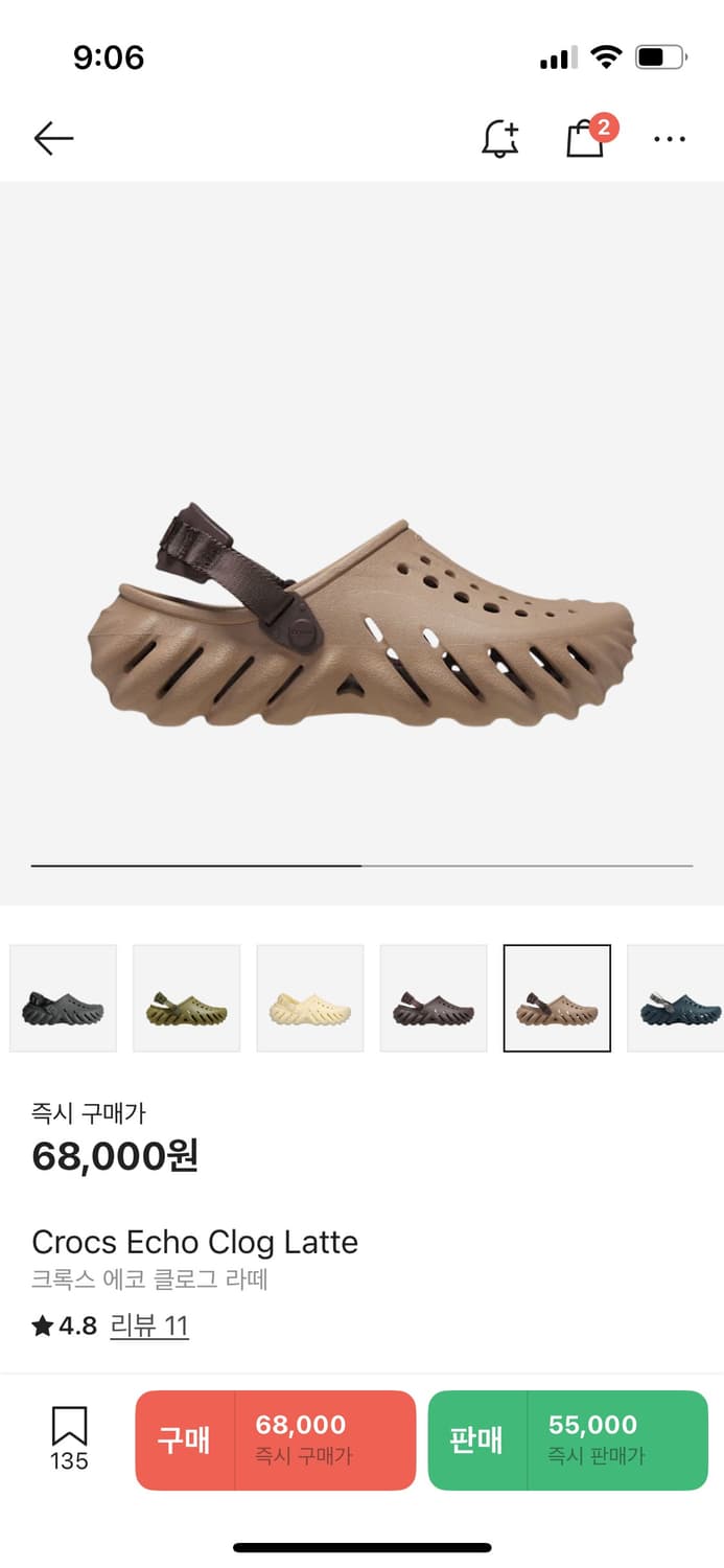 크록스 상품이미지1