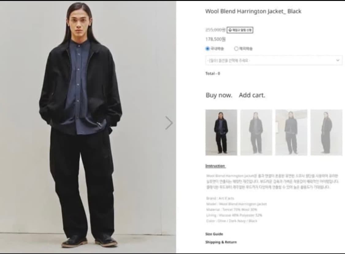 해링턴 자켓 상품이미지2