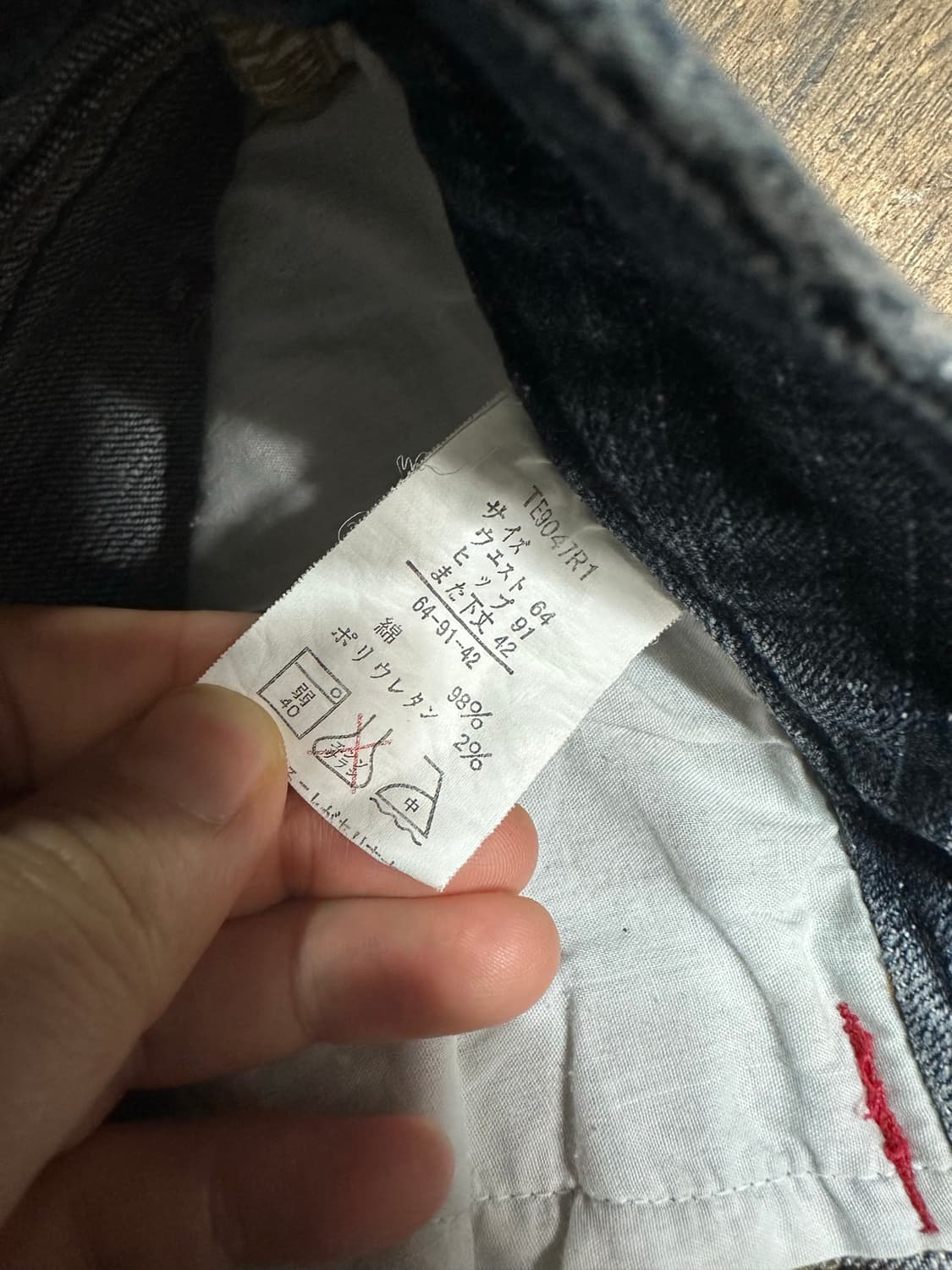 오리린 진스 ORIRIN JEANS Y2K 윙자수 크롭데님 팬츠 일본팬츠 상품이미지10