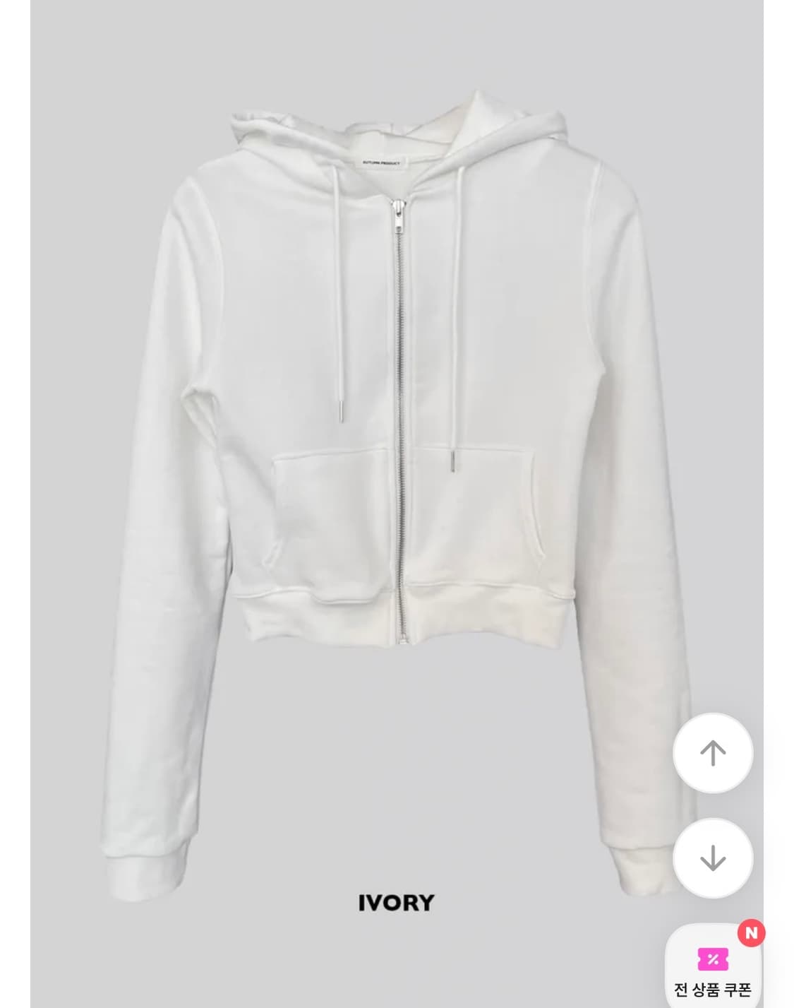 에이블리 어텀 크롭 후드집업  상품이미지2