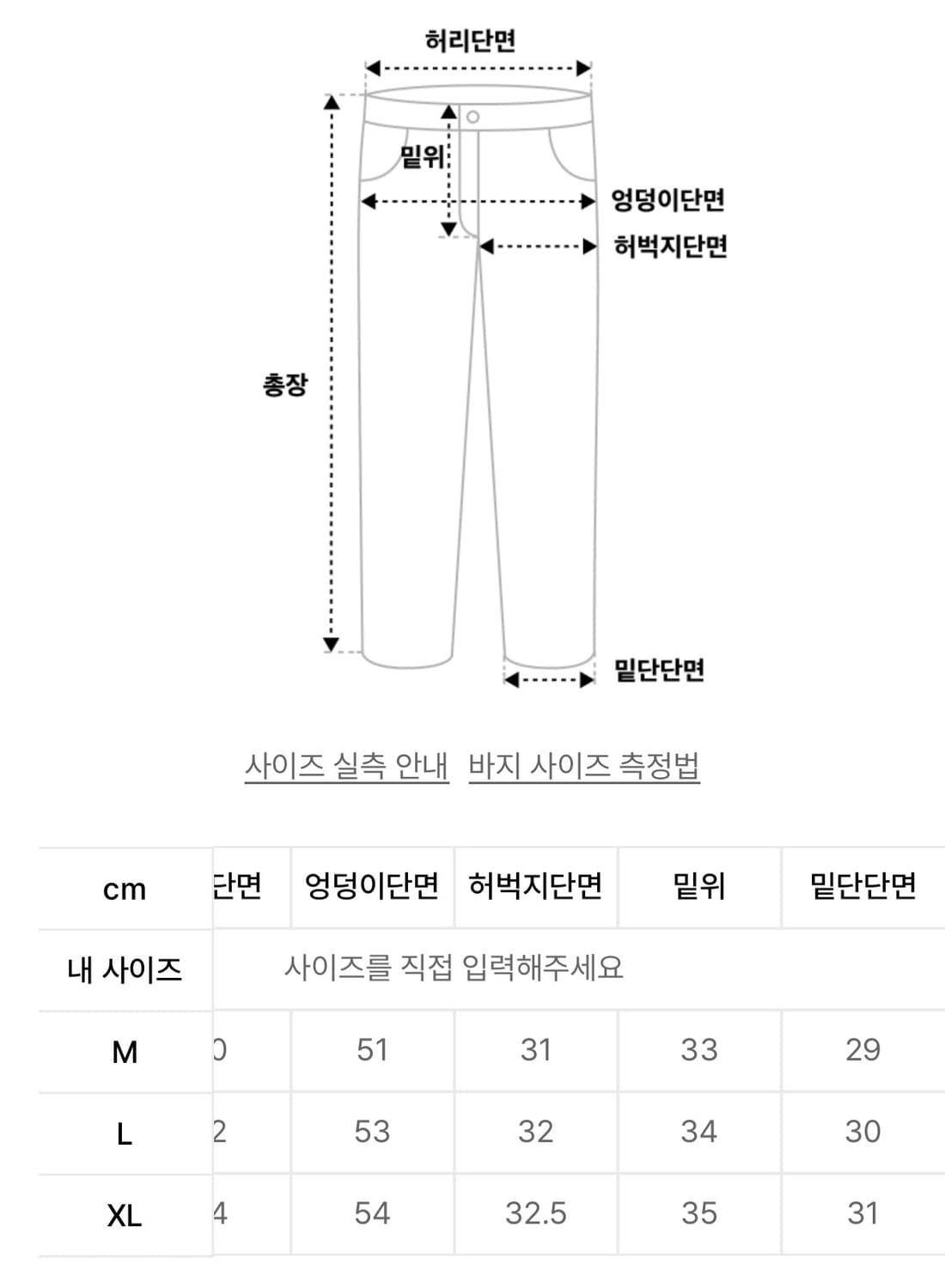 [율러] 시그니처 플레어 신치백 팬츠 블랙 M사이즈 상품이미지6