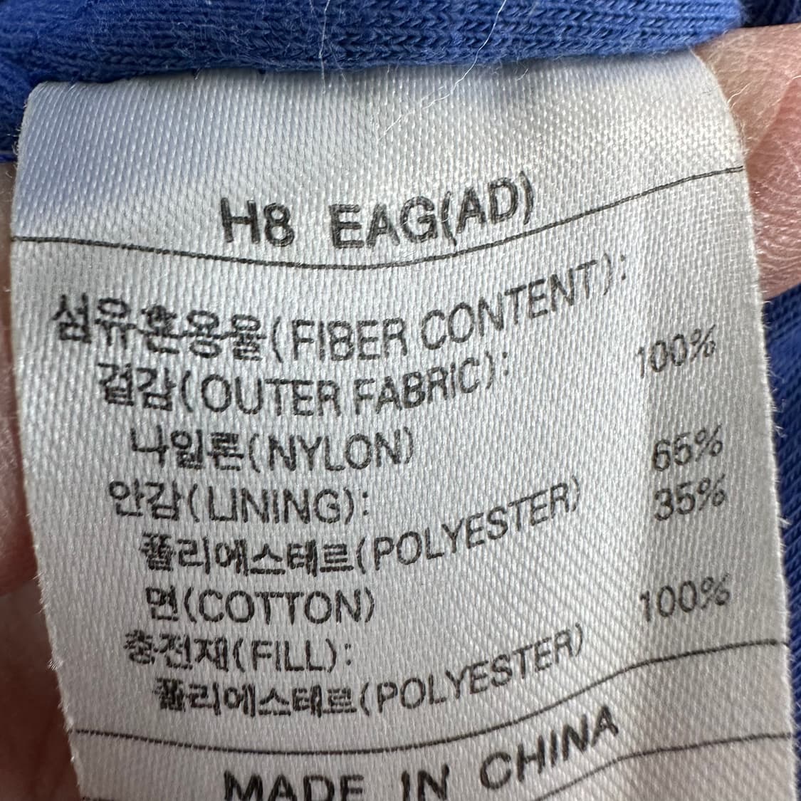 100 나이키 남자 올드스쿨 오버핏 돕바 상품이미지5