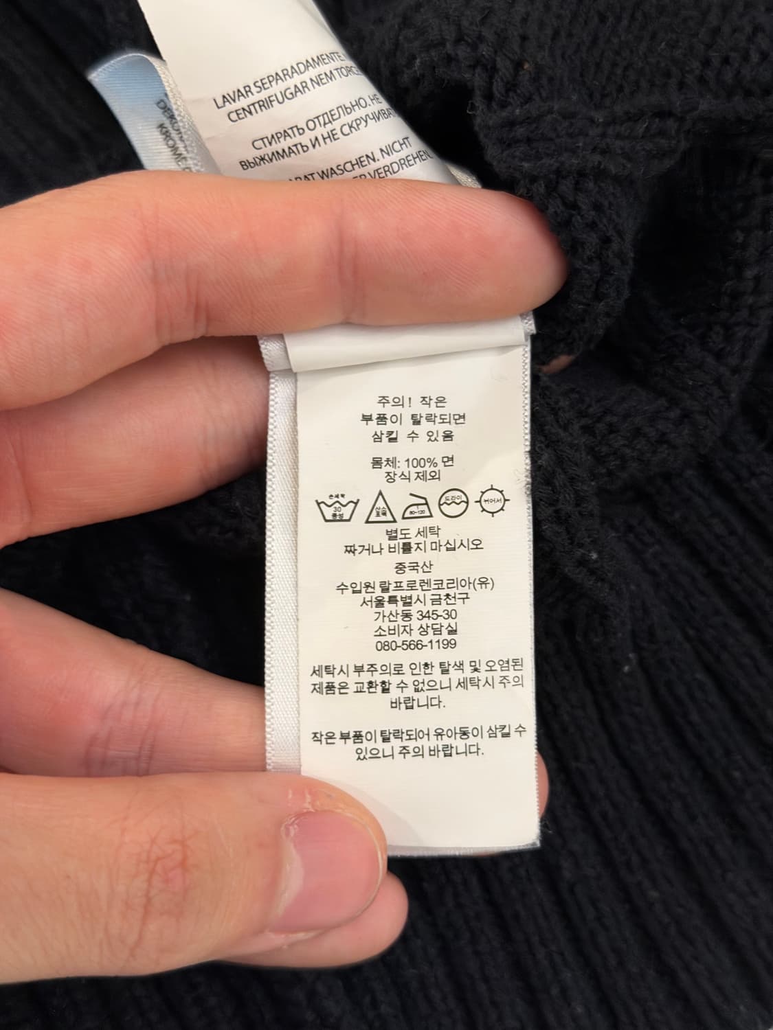 최신형) 폴로 랄프로렌 꽈배기 케이블 니트 블랙 상품이미지5