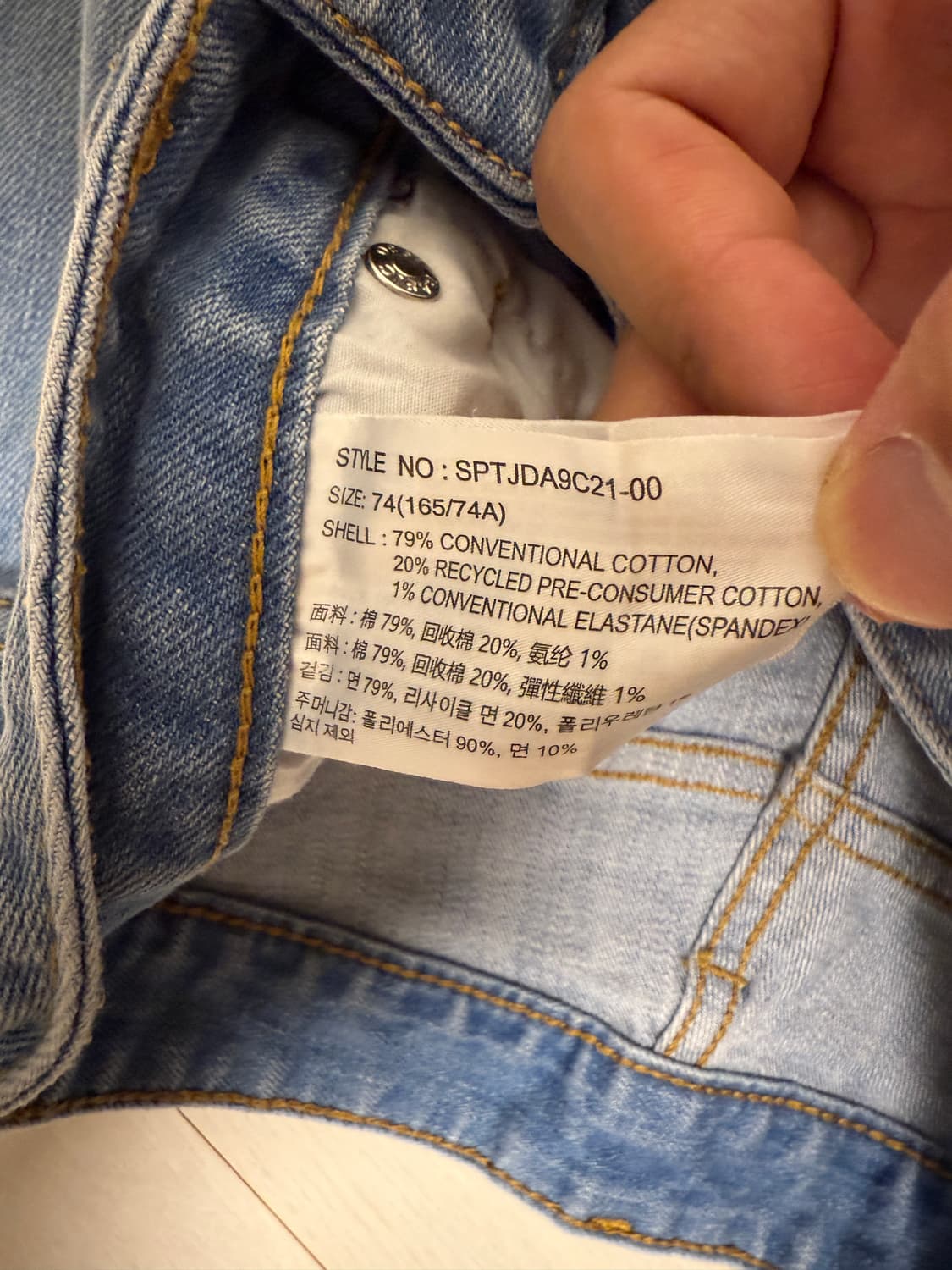 탑텐/스파오 청바지 상품이미지4