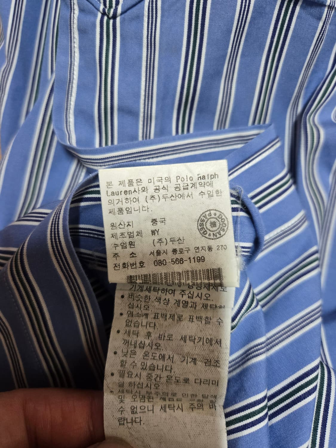 폴로 랄프로렌 블루 스트라이트 셔츠 상품이미지8