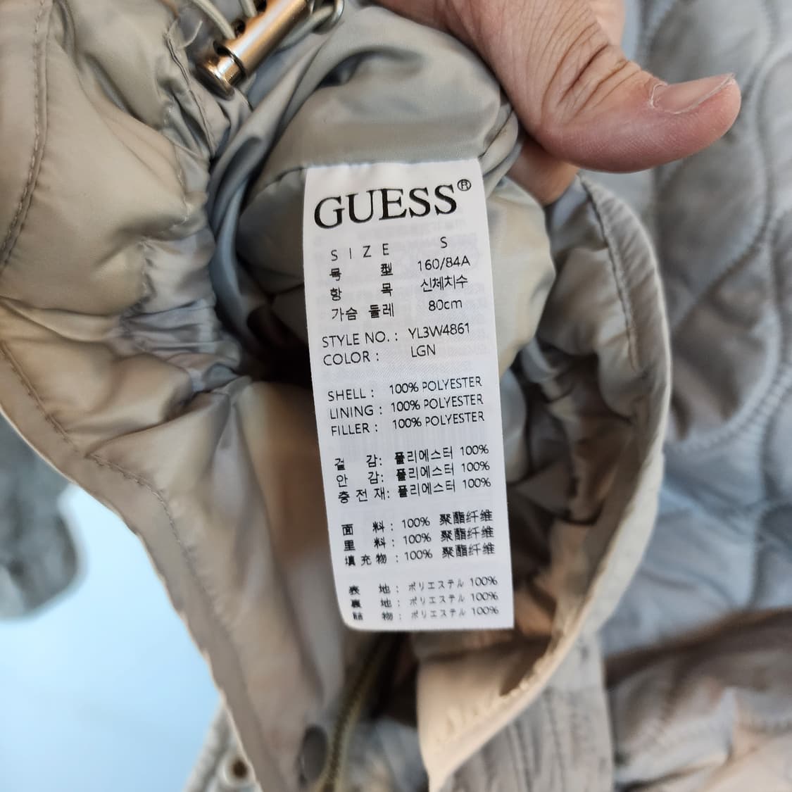 게스 퀼팅 봄버 자켓 아이보리 상품이미지7