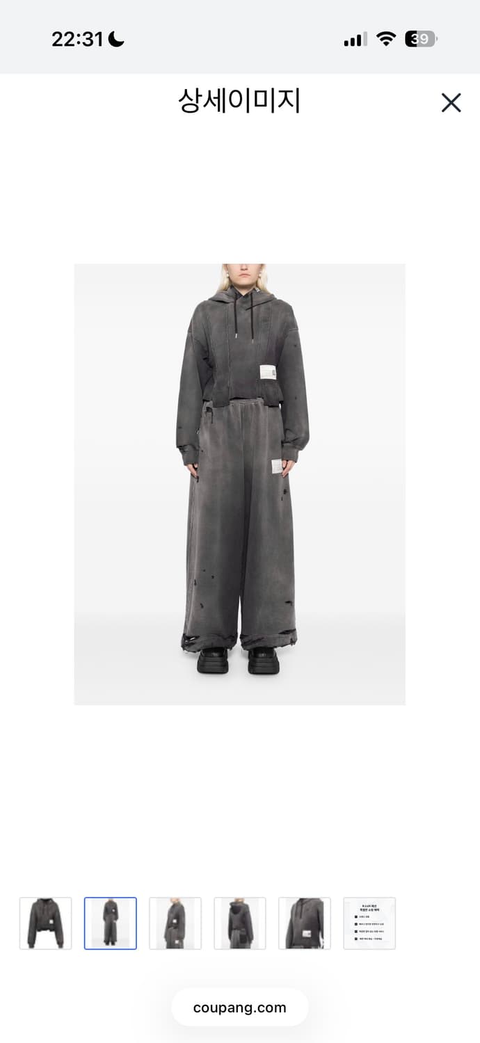 메종 미하라 야스히로 후드 상품이미지1