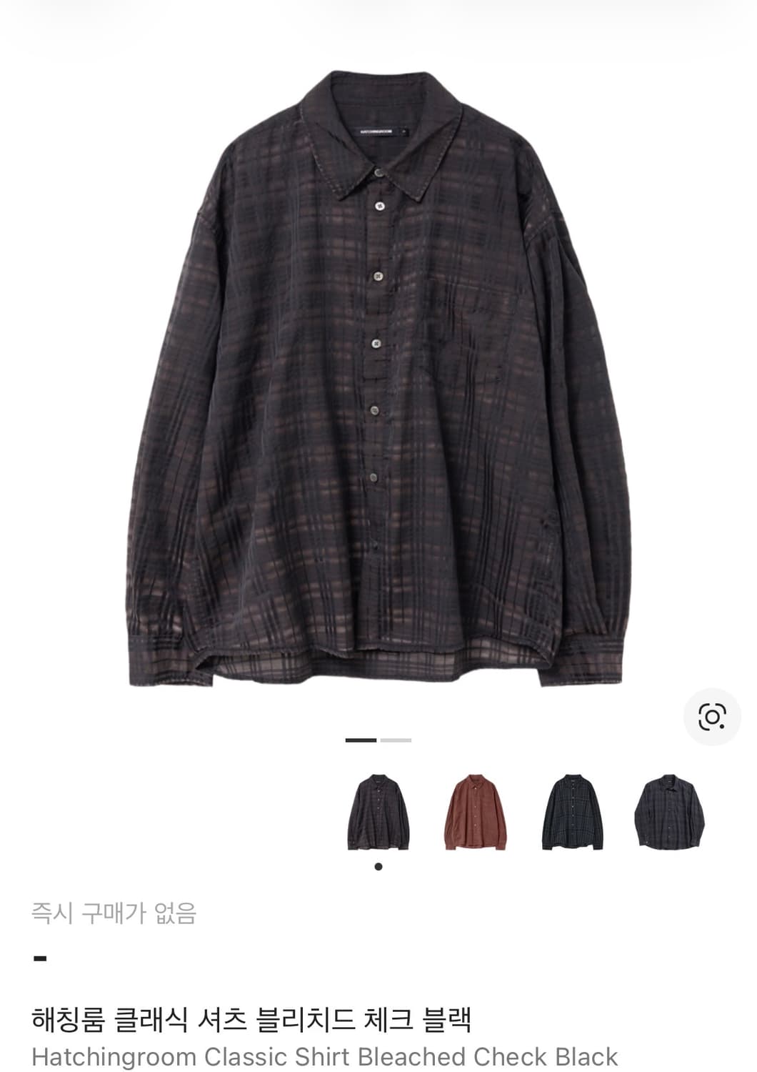 해칭룸 클래식셔츠 블리치드 체크 블랙 상품이미지1