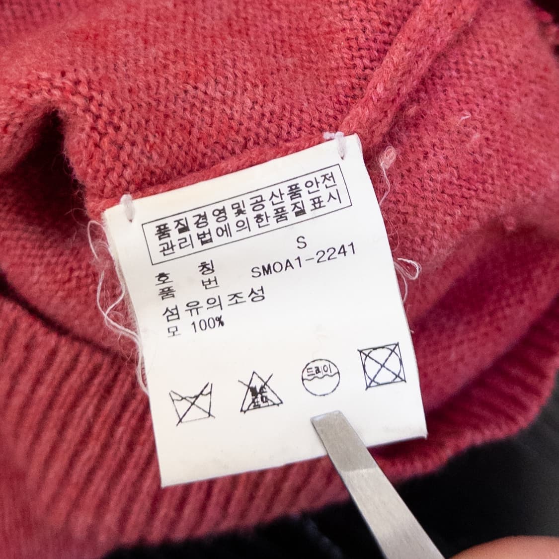 폴로 인디핑크 pk 스웨터 상품이미지8
