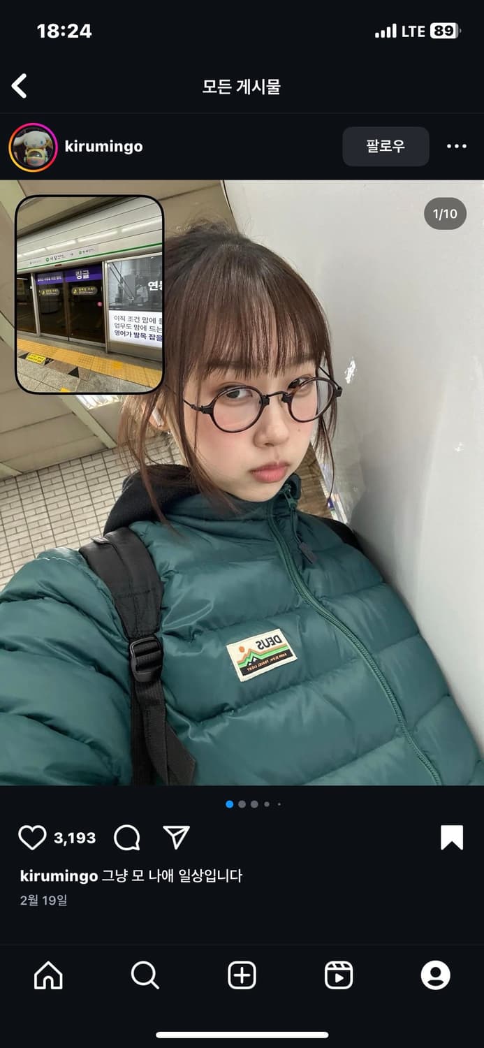 [L] 데우스 경량패딩 상품이미지1