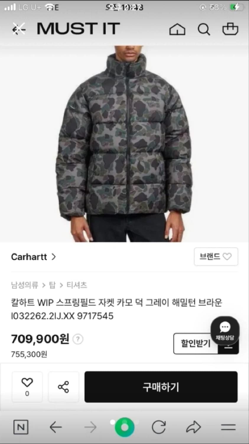 칼하트패딩 XL 상품이미지2