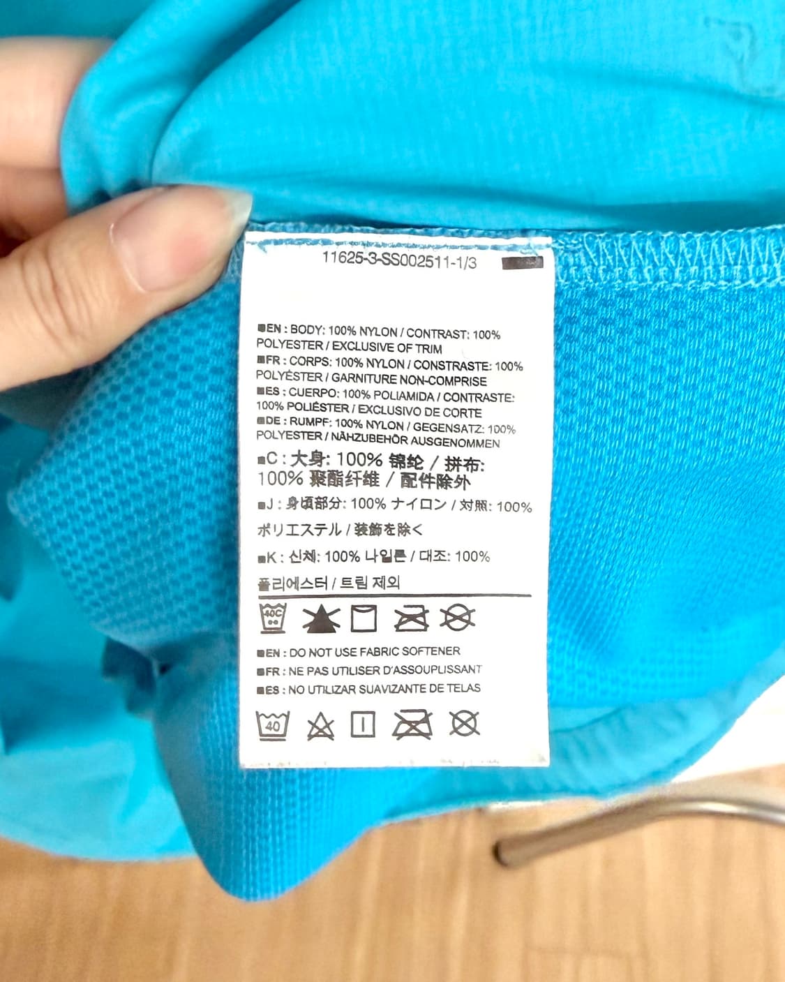 아크테릭스 블루 테크니컬 쉘 자켓 상품이미지8