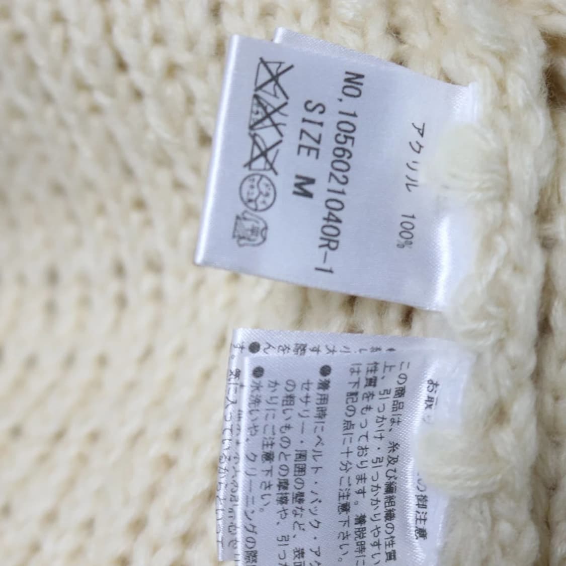 MAJESTIC LEGON 부클 니트 가디건 63617 상품이미지8