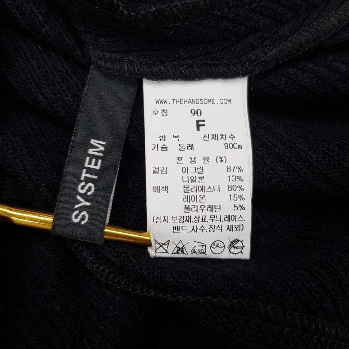 한섬 시스템 2022 컷아웃 디테일 루즈핏 니트 F사이즈 상품이미지6