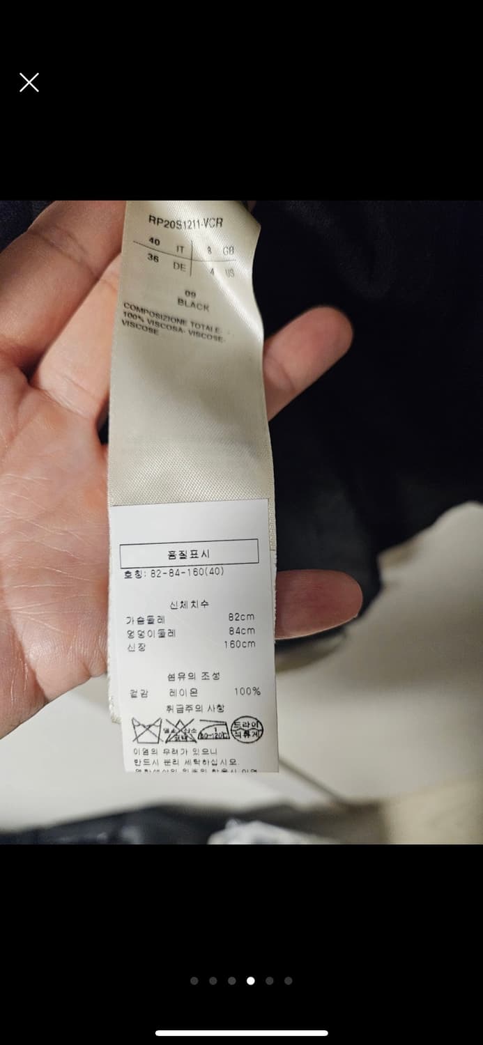 릭오웬스 티셔츠 38 사이즈 새상품 상품이미지4