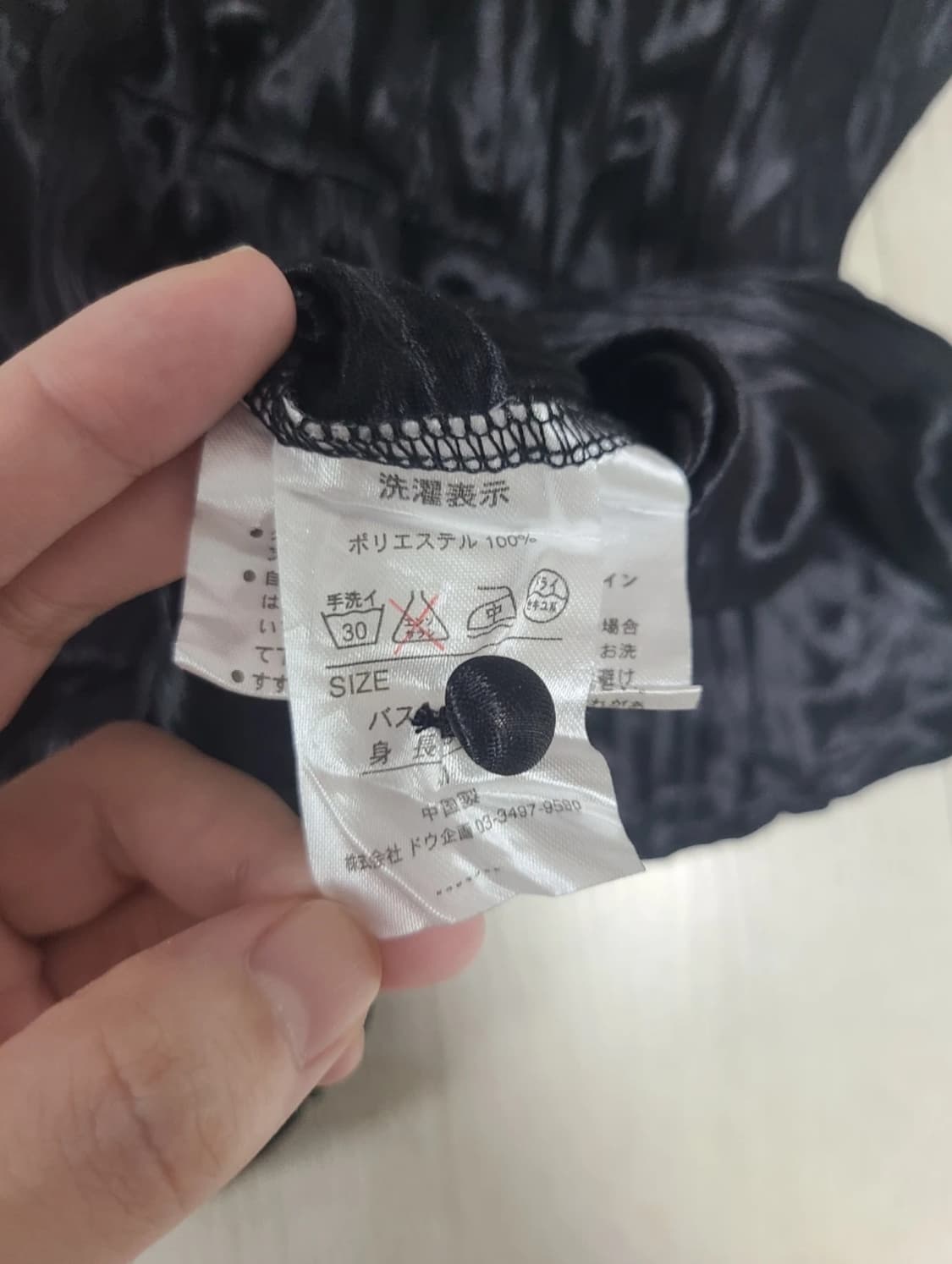 검정 링클 레이어드 나시 상품이미지4