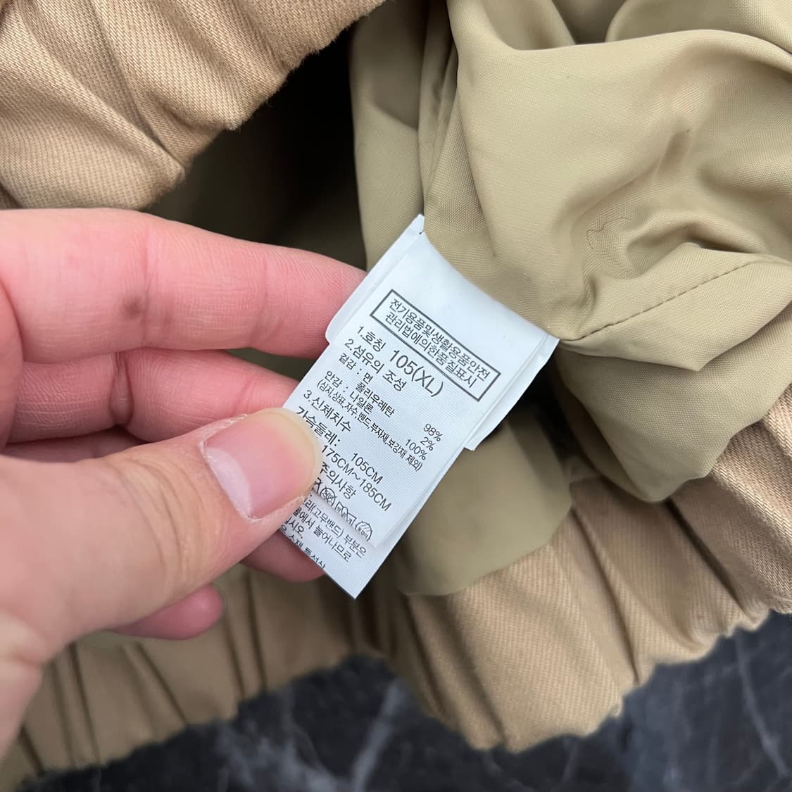 노스페이스 화이트라벨 빌런 히트 블루종 상품이미지5