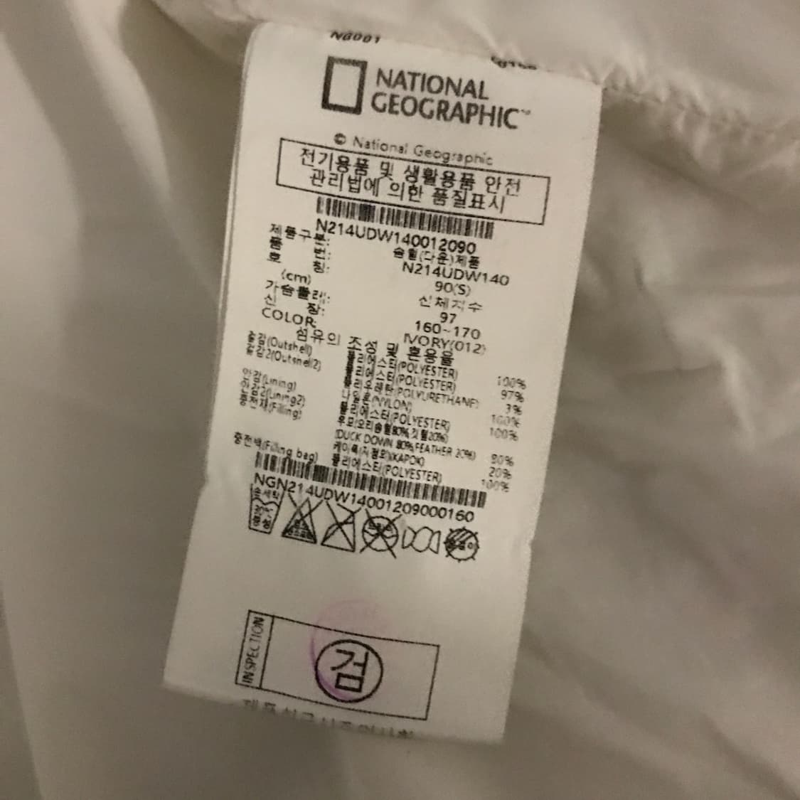 내셔널지오그래픽 코듀로이 덕다운 숏패딩 [S] 상품이미지7