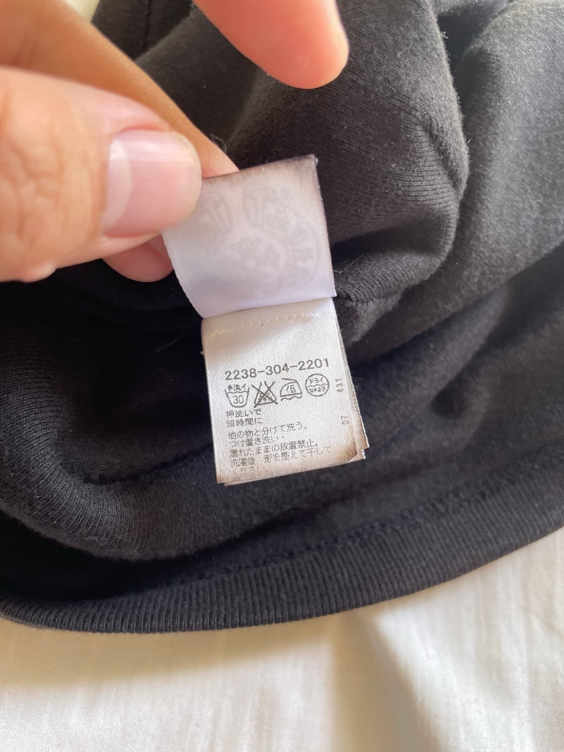 올드 크롬하츠 대거 써멀 와플 비니 상품이미지4