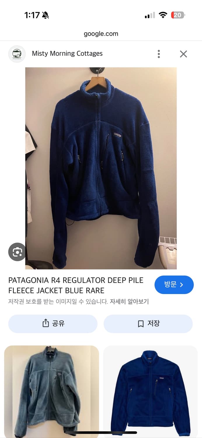 파타고니아 r4 플리스 상품이미지5