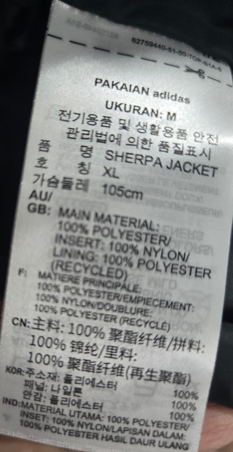 새상품)아디다스 쉐르파 자켓 상품이미지6