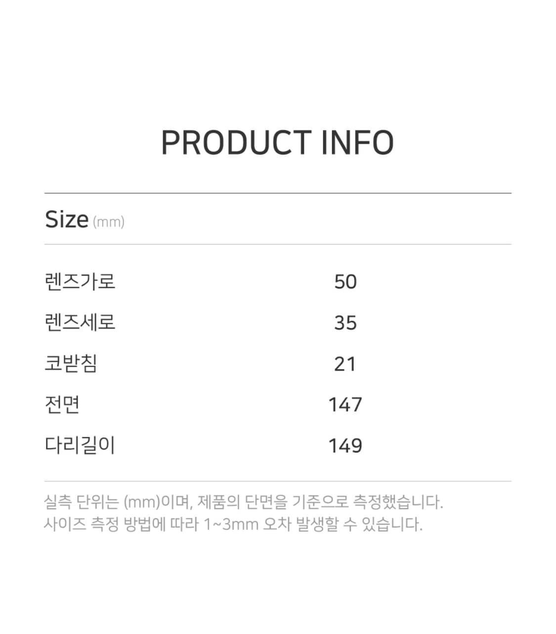 어크루 노스 12 sv 상품이미지5