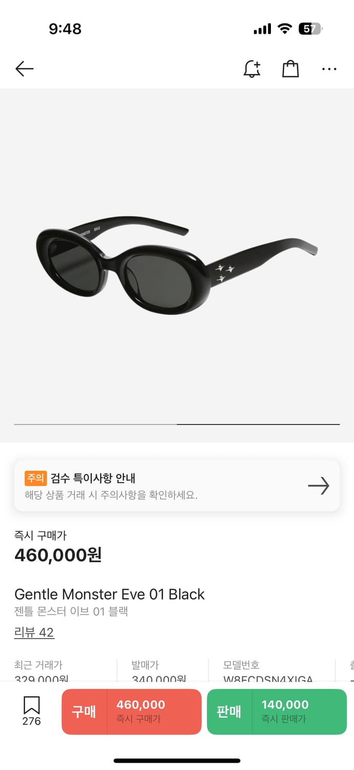 젠틀몬스터 이브 01 상품이미지1