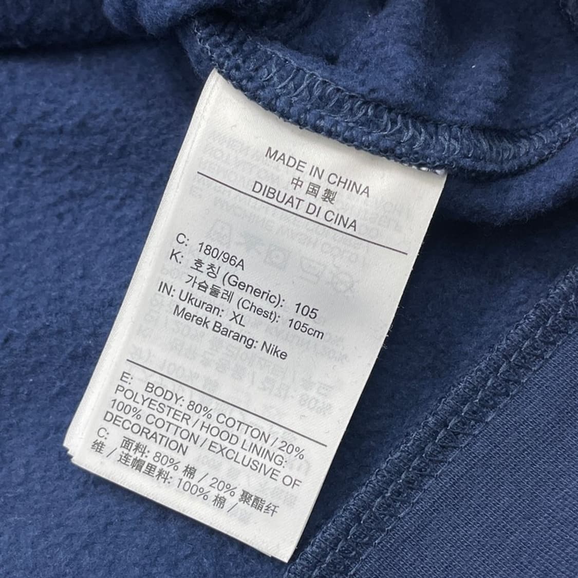 NIKE 로고 기모 후드 네이비 XL 상품이미지5