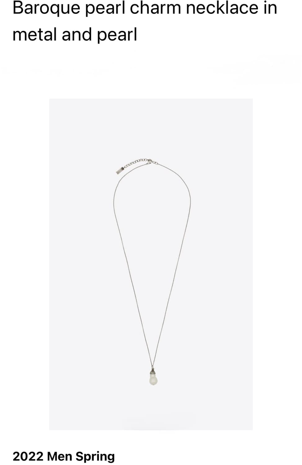 생로랑 / 강동원 진주 목걸이 상품이미지2