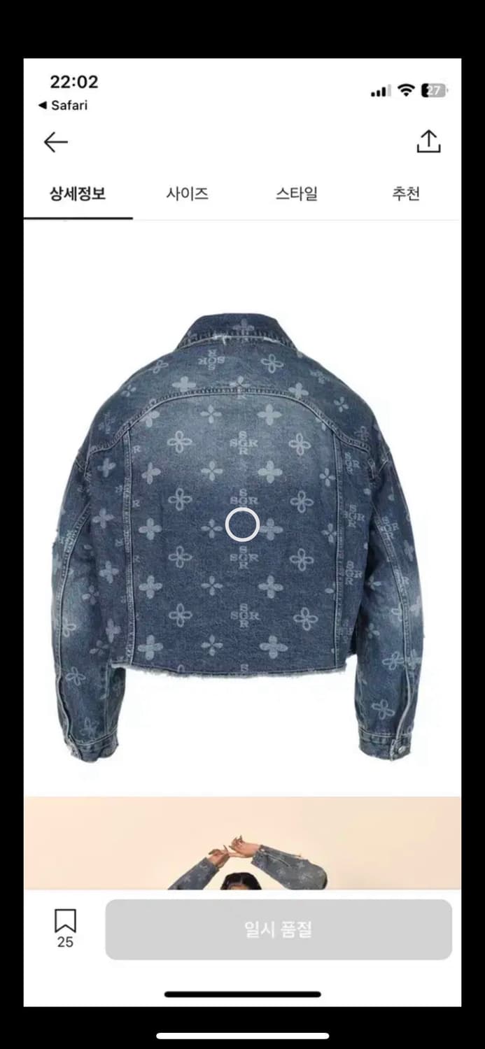 써저리 모노그램 클로버 트러커 데님 자켓 블루 상품이미지2
