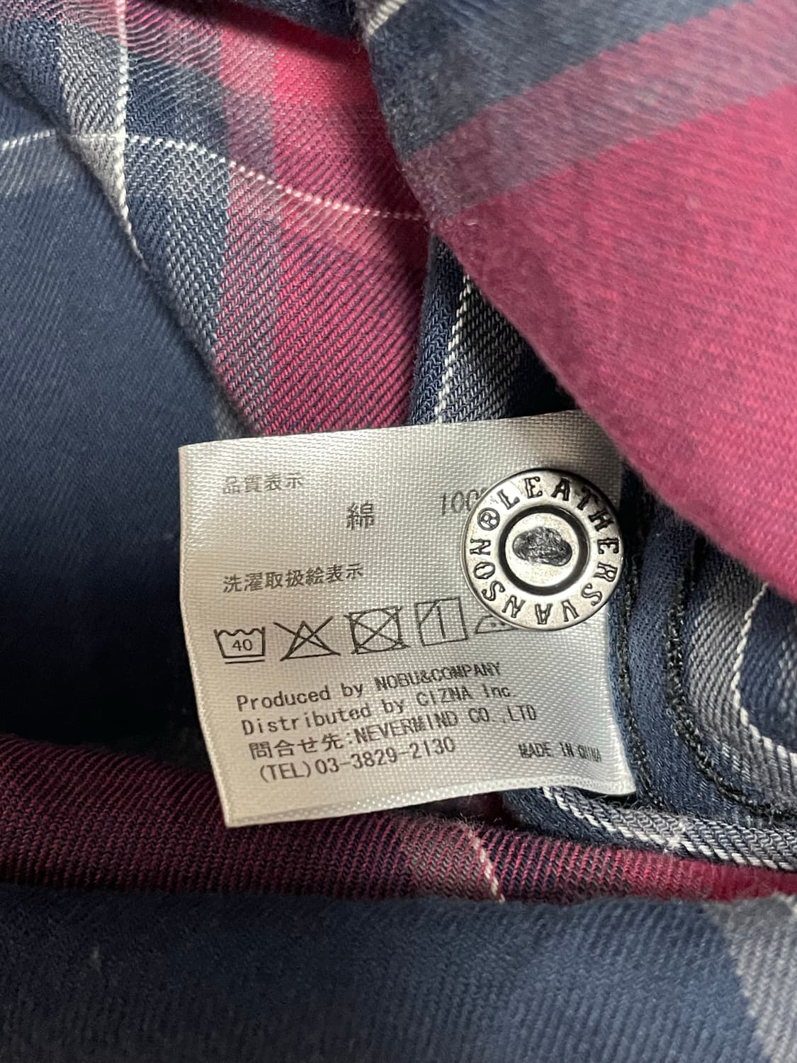 밴슨 레더 크로스 패치 체크 반팔 셔츠 상품이미지7