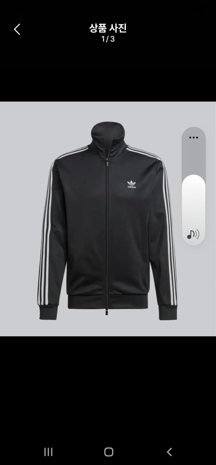 (1회착용)아디다스 베켄바우어 트랙 탑 XL 상품이미지1