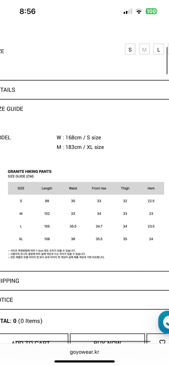 Goyo 하이킹 팬츠 m 상품이미지5