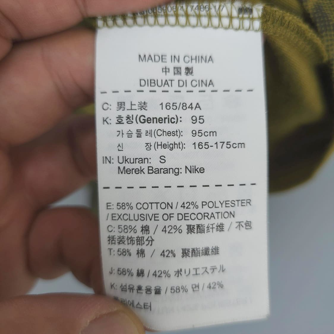 나이키 Nike 조던 드라이핏 DESTINY 프린트 반팔티셔츠 95 상품이미지7