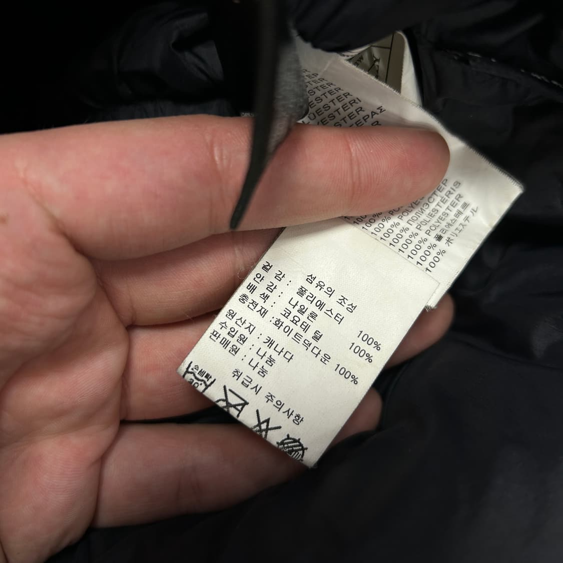(한글택)노비스 야테시 덕다운 패딩(XS) 상품이미지3